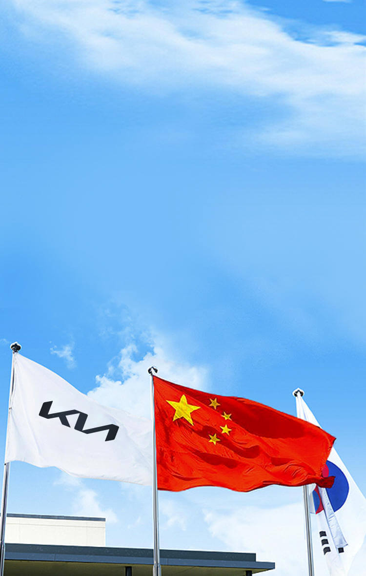 起亞 企業社會責任