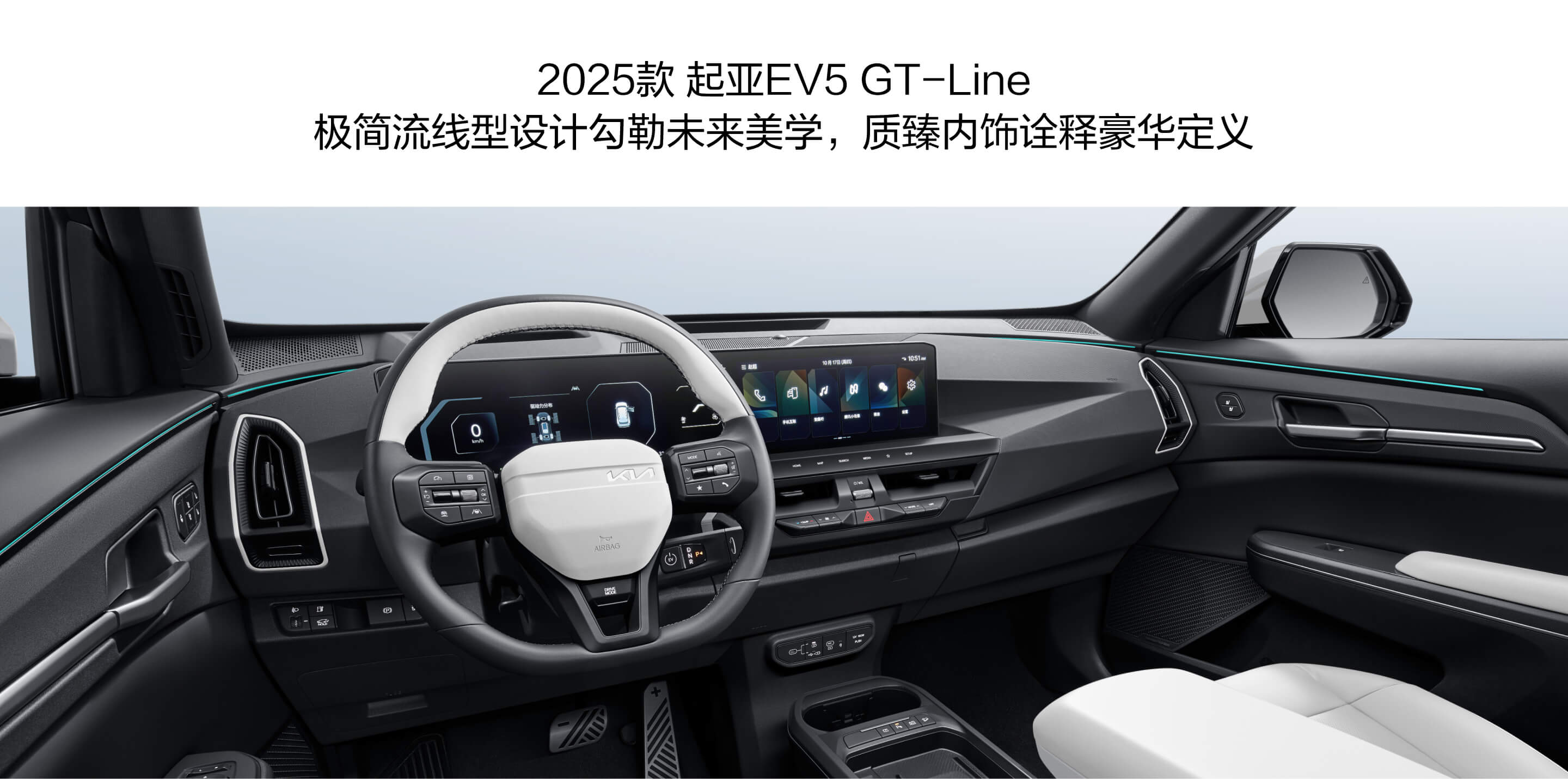 gtline
