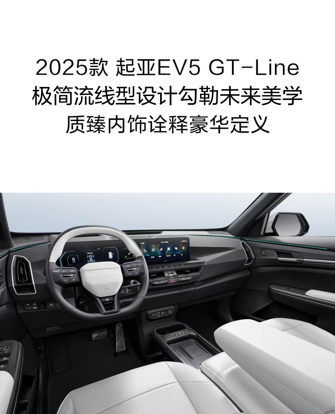 gtline