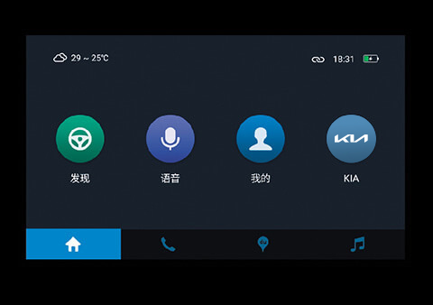 起亞官網(wǎng) Baidu CarLife主頁面